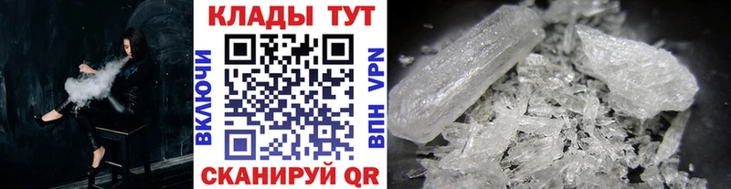 Купить наркоту Петропавловск-Камчатский ГАШИШ Марихуана COCAIN Меф