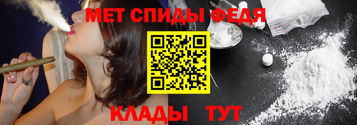 АМФ VHQ Петропавловск-Камчатский