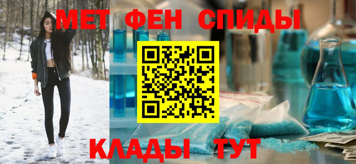 Amphetamine 98%  Вход с VPN  Amphetamine  Петропавловск-Камчатский 