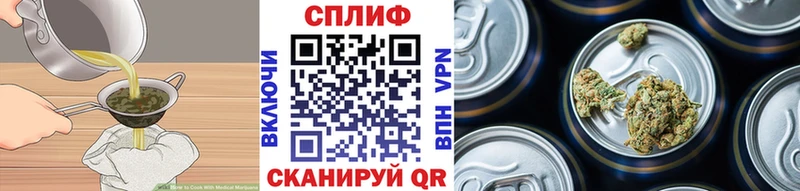 Cannafood марихуана  Петропавловск-Камчатский 