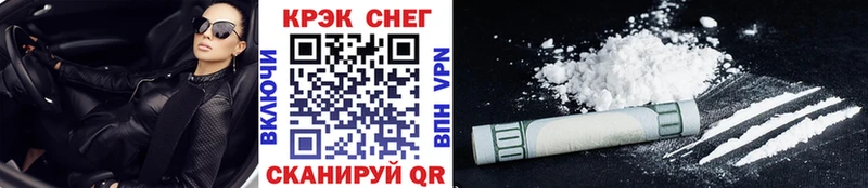 COCAIN FishScale  ОМГ ОМГ как войти  shop Telegram  Петропавловск-Камчатский 
