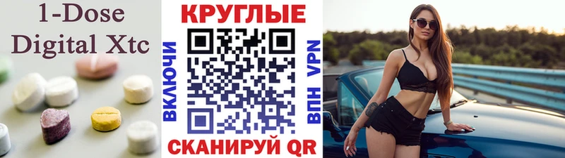 hydra как войти  закладка  Петропавловск-Камчатский  ЭКСТАЗИ MDMA 