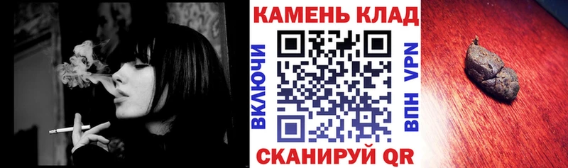 Гашиш индика сатива Петропавловск-Камчатский