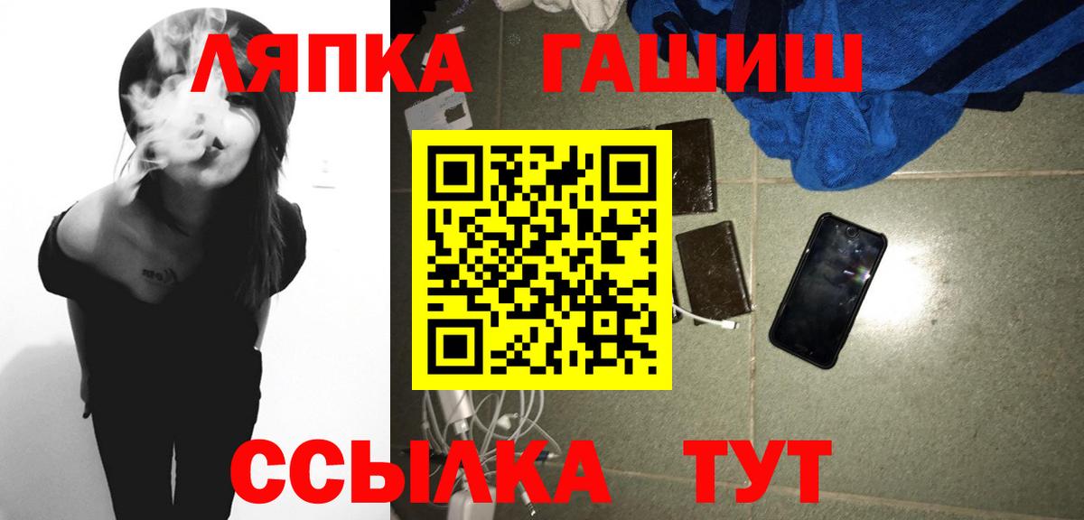 Кодеин Петропавловск-Камчатский