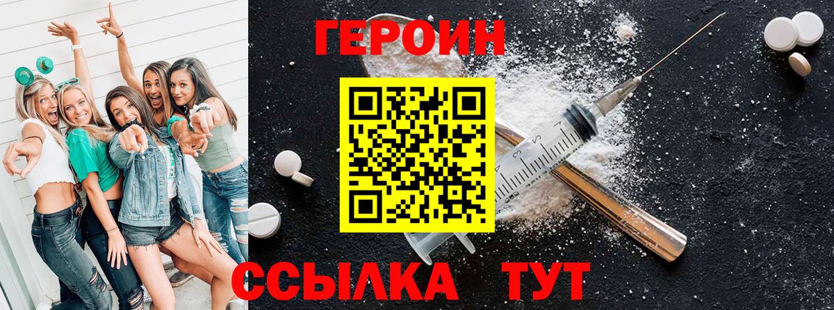 Мефедрон  COCAIN  ГАШИШ  Меф   Петропавловск-Камчатский  Конопля  Вход с VPN 