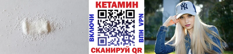 КЕТАМИН VHQ  blacksprut ссылки  Петропавловск-Камчатский  где купить наркотик 