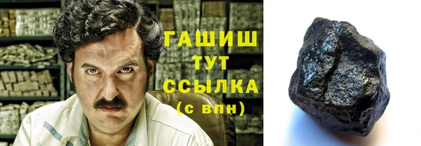 ешки Армянск