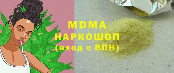 ешки Армянск