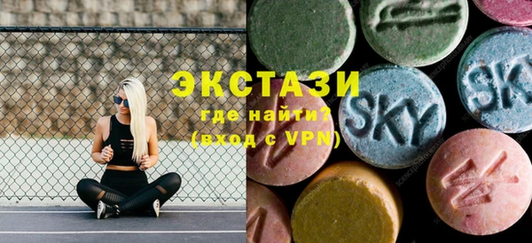ешки Армянск