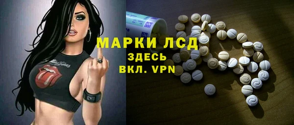 соль курить ск Арсеньев