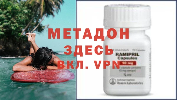 ешки Армянск