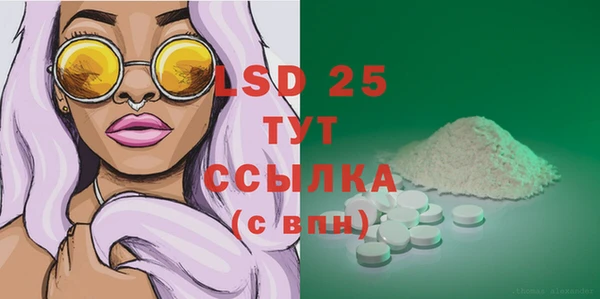 соль курить ск Арсеньев