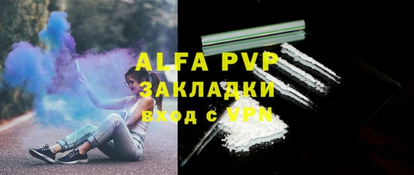 ешки Армянск
