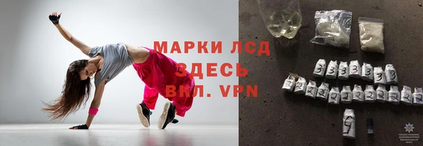 соль курить ск Арсеньев