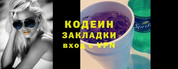 первитин Снежинск