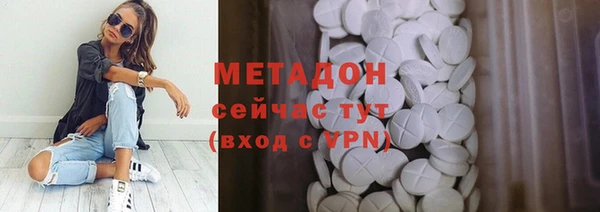 соль курить ск Арсеньев