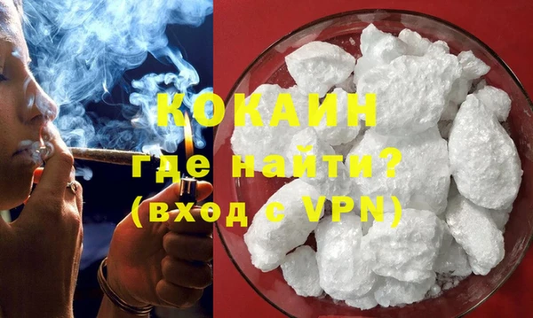 ешки Армянск