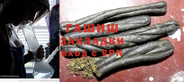 каннабис Снежногорск