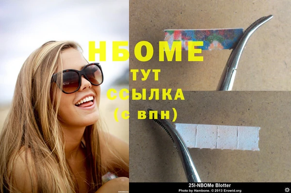 ешки Армянск