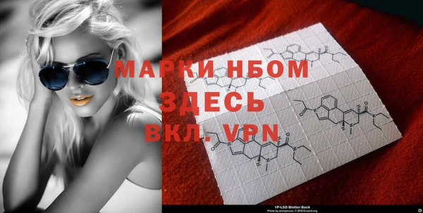 герыч Слюдянка