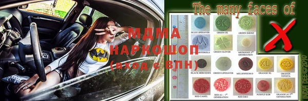 ешки Армянск