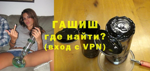 ешки Армянск