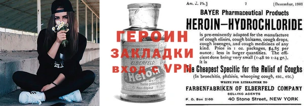 соль курить ск Арсеньев