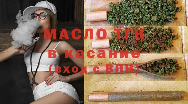 соль курить ск Арсеньев