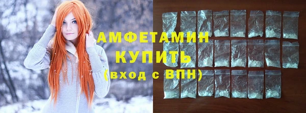 соль курить ск Арсеньев