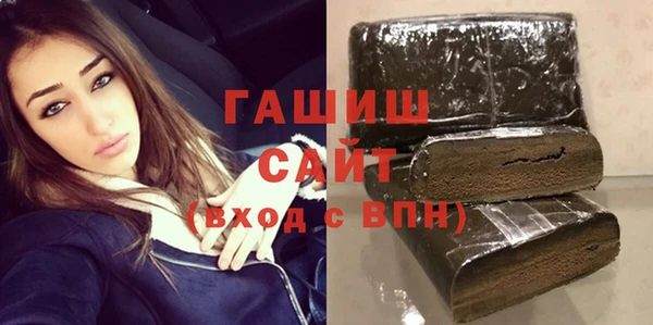 ешки Армянск
