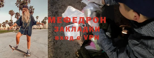 соль курить ск Арсеньев