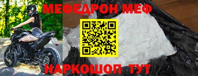 альфа пвп Ставрополь