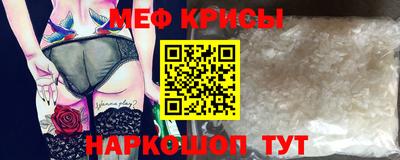 ALPHA PVP Старая Купавна