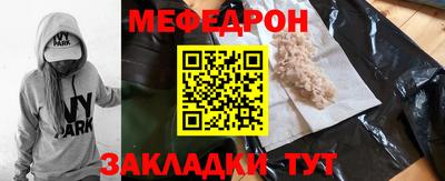 альфа пвп Ставрополь