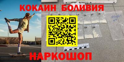 ALPHA PVP Старая Купавна