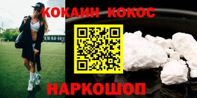 ALPHA PVP Старая Купавна