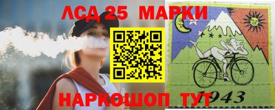 альфа пвп Ставрополь