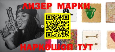 ALPHA PVP Старая Купавна