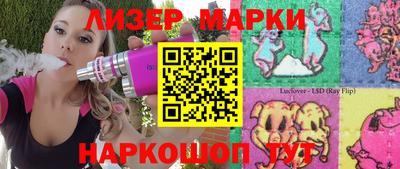 ALPHA PVP Старая Купавна