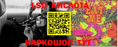 альфа пвп Ставрополь
