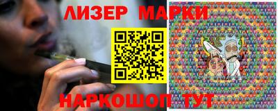 альфа пвп Ставрополь