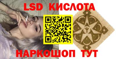 альфа пвп Ставрополь