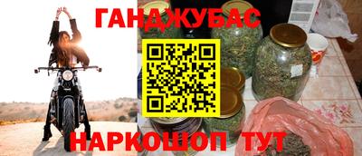 альфа пвп Ставрополь