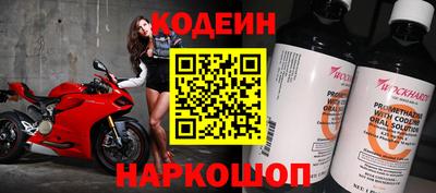 ALPHA PVP Старая Купавна