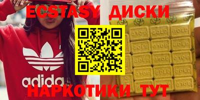 альфа пвп Ставрополь