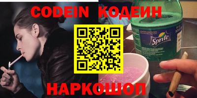 альфа пвп Ставрополь