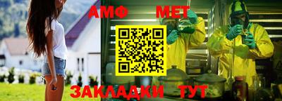 альфа пвп Ставрополь