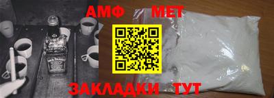 ALPHA PVP Старая Купавна