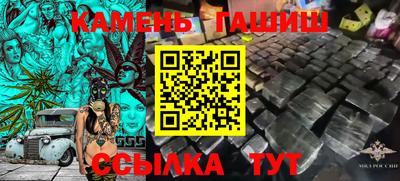 ALPHA PVP Старая Купавна
