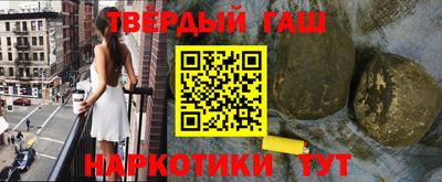 альфа пвп Ставрополь